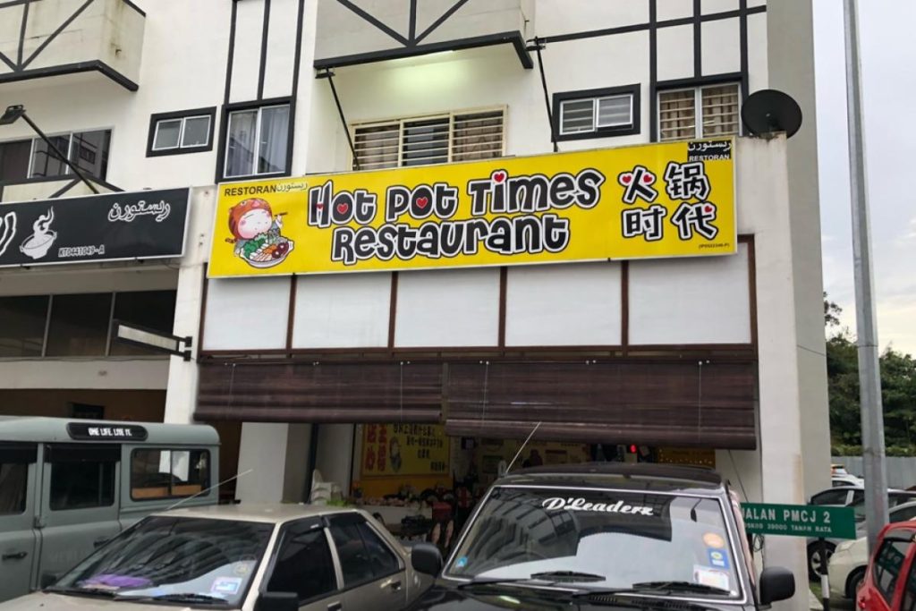 Top 10 Best Steamboat Restaurants in Cameron Highlands 2025 8 Hot-Pot-Time-Restaurant