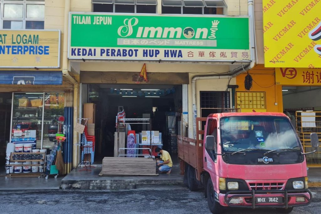 <strong>10 Kedai Perabot Terbaik di Kepong 2025</strong> 12 Hup-Hwa-Furniture-Trading