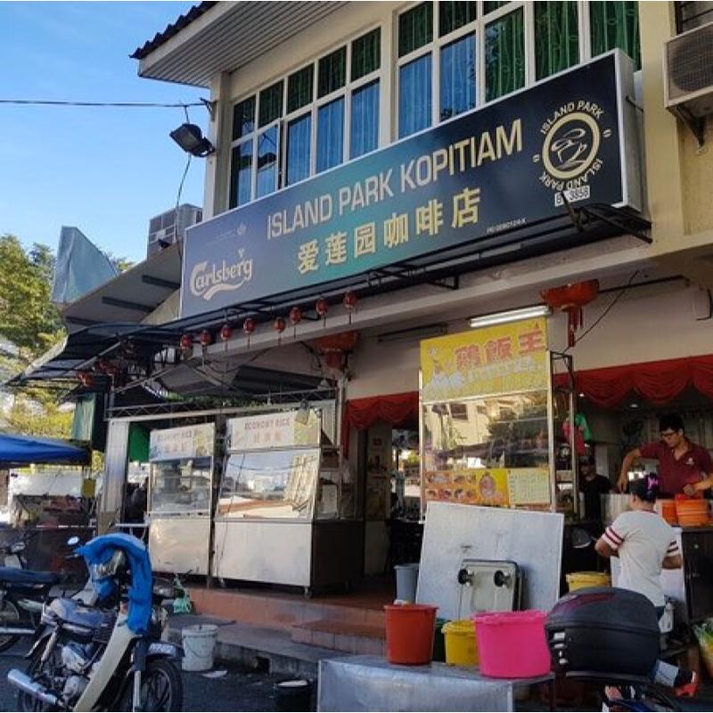 Top 20 Best Kopitiams Breakfasts In Penang 2025 20 Island-Park-Kopitiam-