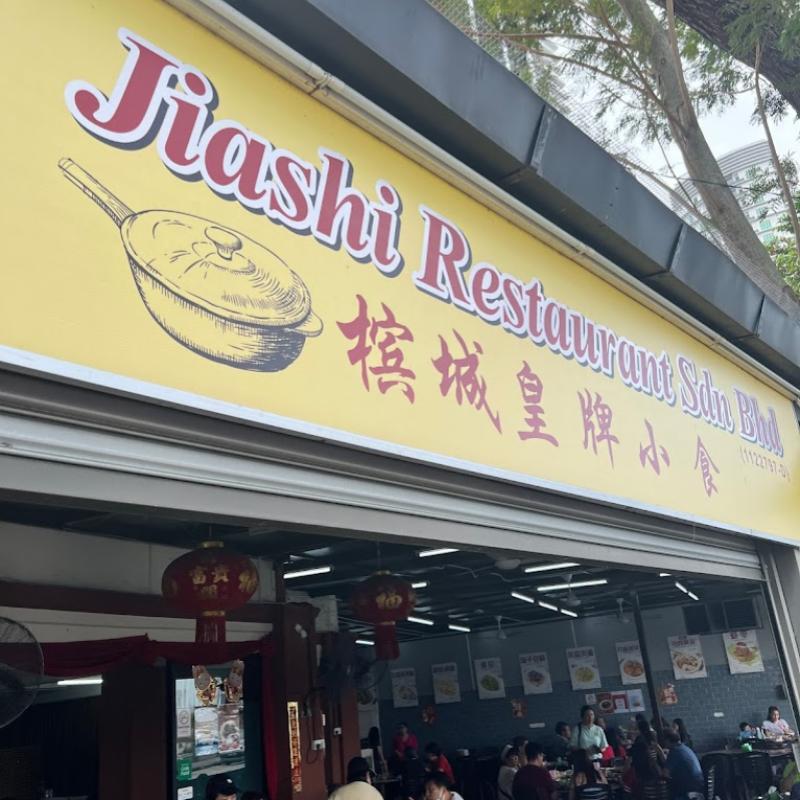 Top 7 Best Yee Mee in Penang 2025 2 Jia-Shi-Restaurant