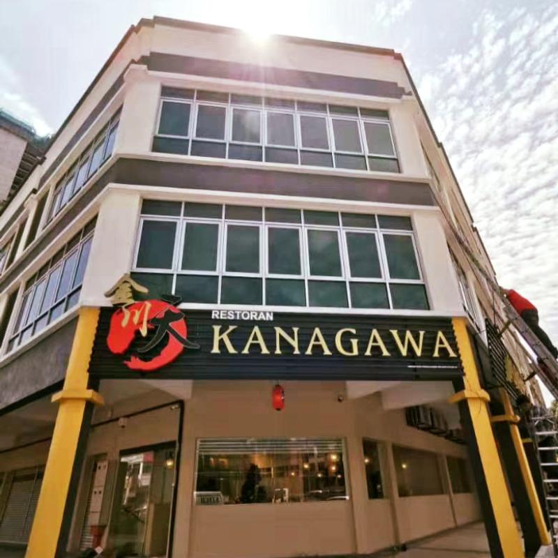 Top 15 Best Must-Visit Restaurants In Kepong 2025 18 Kanagawa-Japanese-