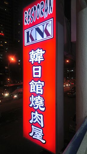 Top 10 Best Kimchi in Penang 2025 12 Kannichikan-Yakiniku-Tanjung-Tokong