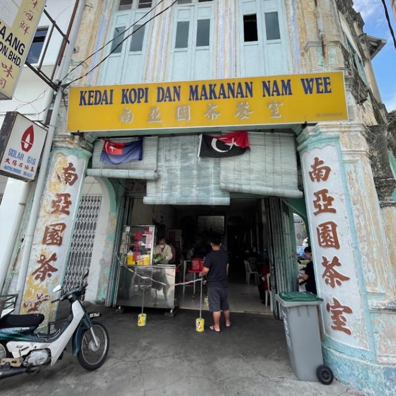 7 Apam Balik Terbaik di Johor 2025 14 Kedai-Kopi-dan-Makanan-Nam-Wee