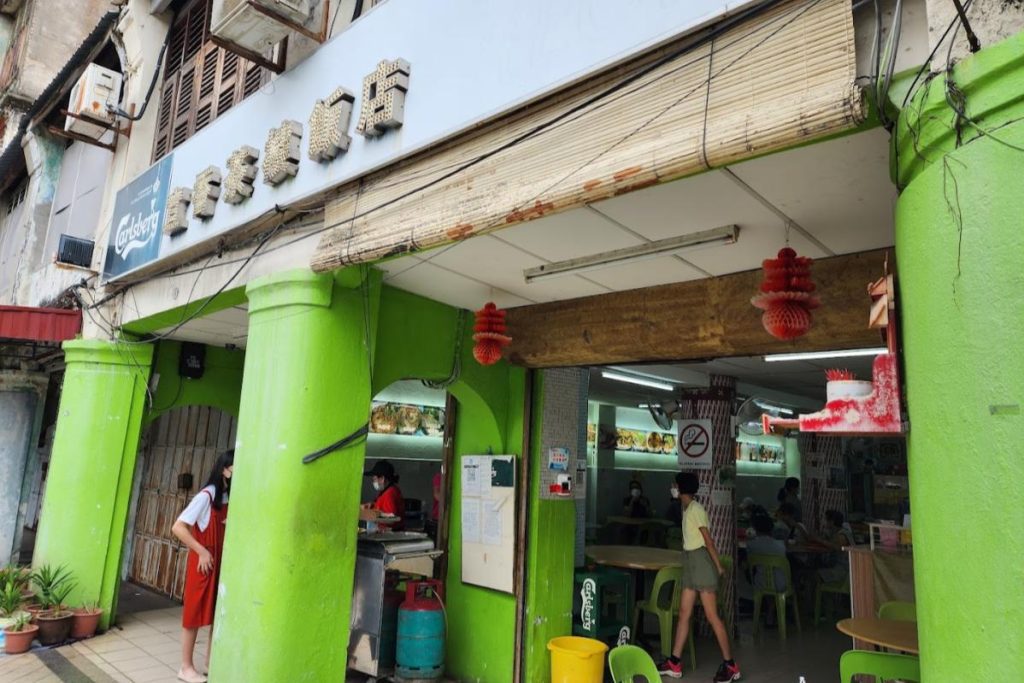 Top 7 Best Yee Mee in Penang 2025 14 Kedai-Makanan-Yee-Heong-宜香茶樓飯店