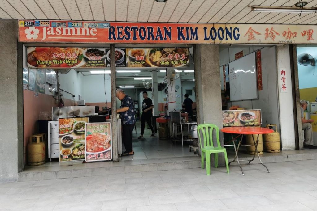 10 Kari Kepala Ikan Terbaik di Johor 2025 14 Kim-Loong-Restaurant-Curry-Fish-Head-金玲咖喱鱼头-
