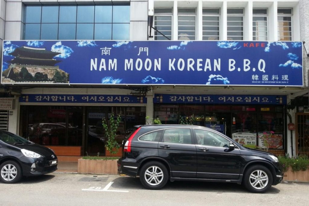 Top 10 Best Kimchi in Johor 2025 10 Korean-BBQ-Nam-Moon