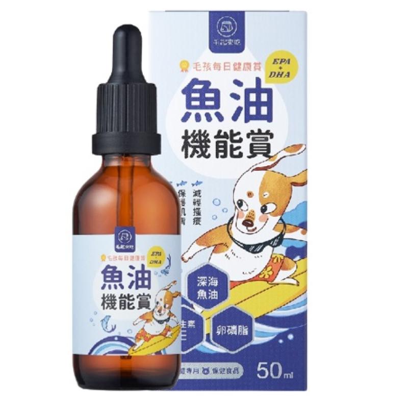 Top 10 Best Fish Oil for Dogs in Malaysia 2025 7 MAOEAT-Concentrated-Omega--EPA-DHA-Fish-Oil-