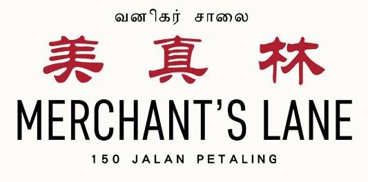 <strong>15 Sarapan Terbaik di Kuala Lumpur 2025</strong> 4 Merchants-Lane-