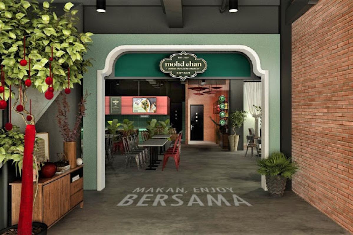 Top 10 Best Chinese Muslim Restaurants in KL & Selangor 2025 4 Mohd Chan Restaurant