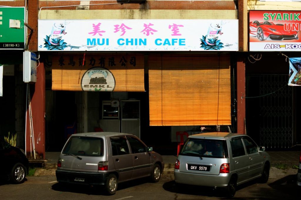 Top 10 Best Chicken Rice in Sarawak 2025 14 Mui-Chin-Cafe