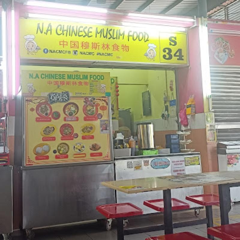 Top 10 Best Chinese Muslim Restaurants in KL & Selangor 2025 20 N.A Chinese Muslim Cuisine Shah Alam