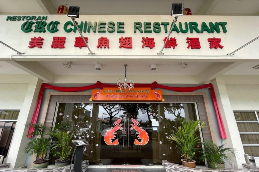 Top 7 Best Yee Mee in Penang 2025 4 NEW-CRC-Restaurant-美丽华