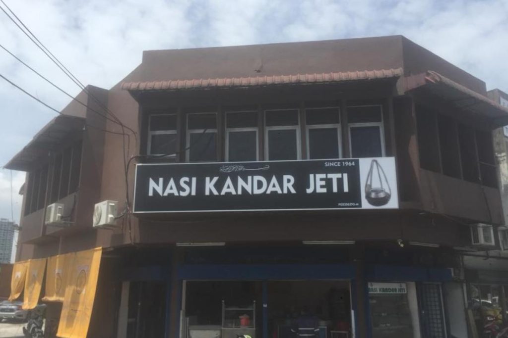 Top 20 Best Restaurants In Butterworth 2025 20 Nasi-Kandar-Jeti