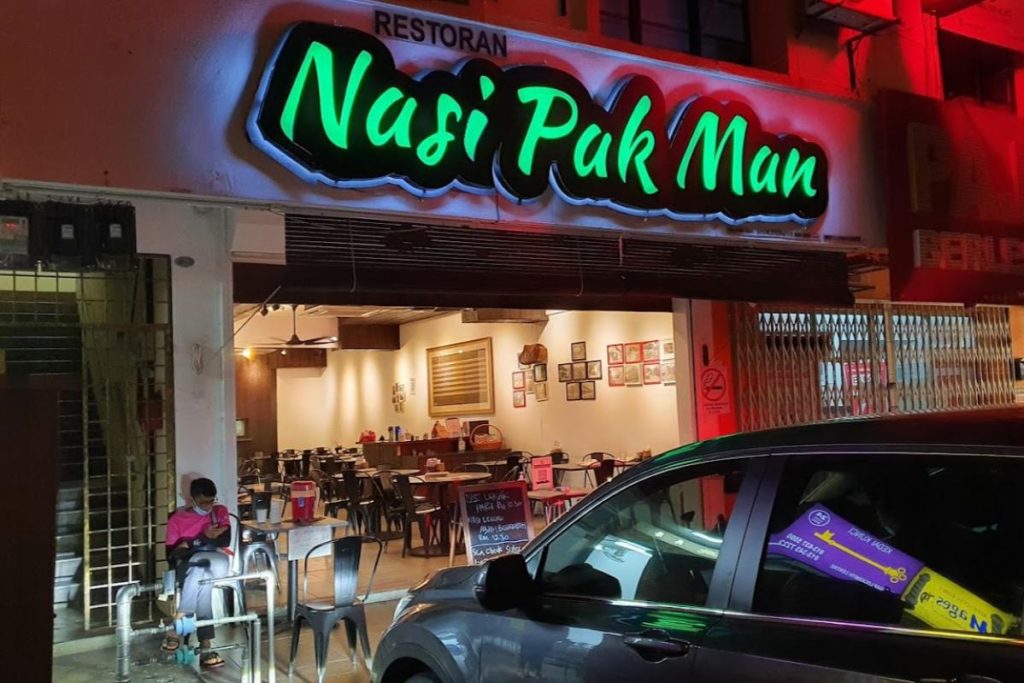 Top 10 Best Restaurants in Kota Damansara 2025 12 Nasi-Pak-Man