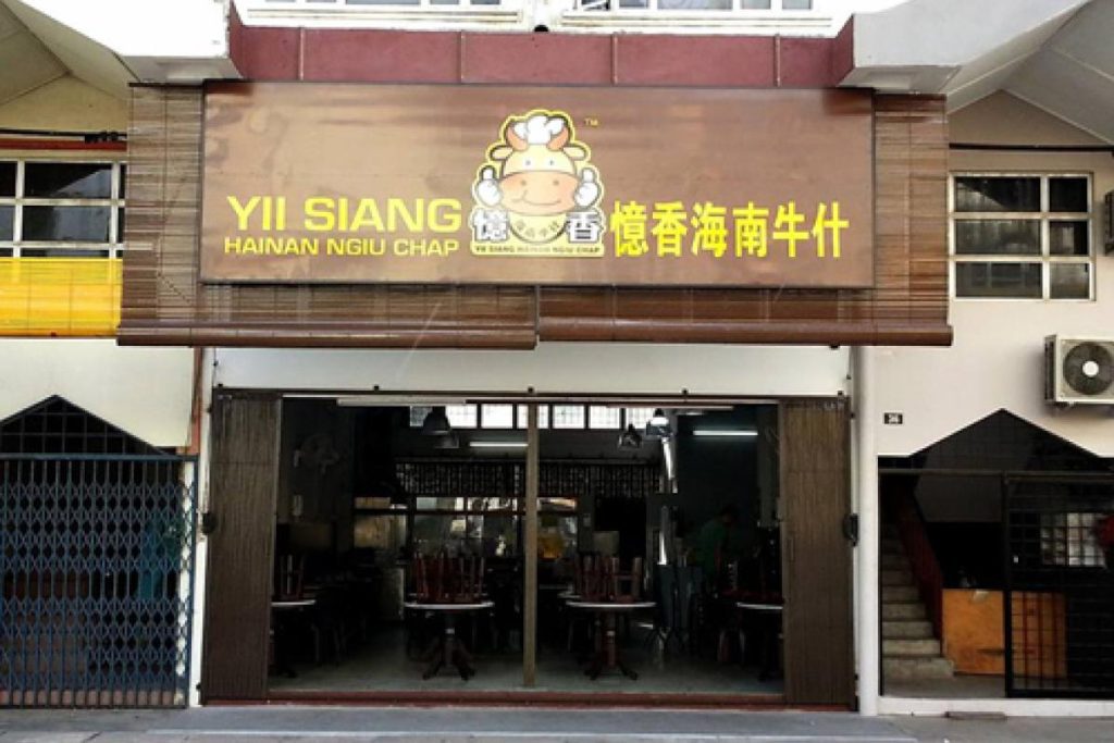 Top 9 Best Traditional Foods in Sabah You Must Try 2025 2 Ngiu-Chap--