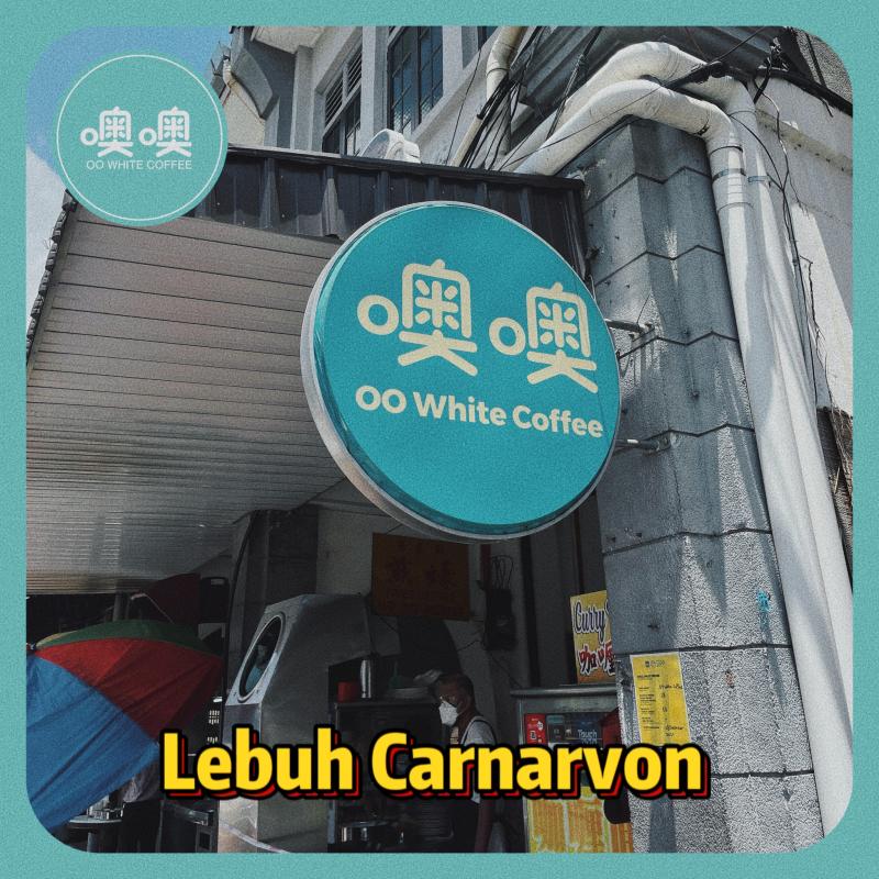Top 20 Best Kopitiams Breakfasts In Penang 2025 8 OO-White-Coffee-Cafe-