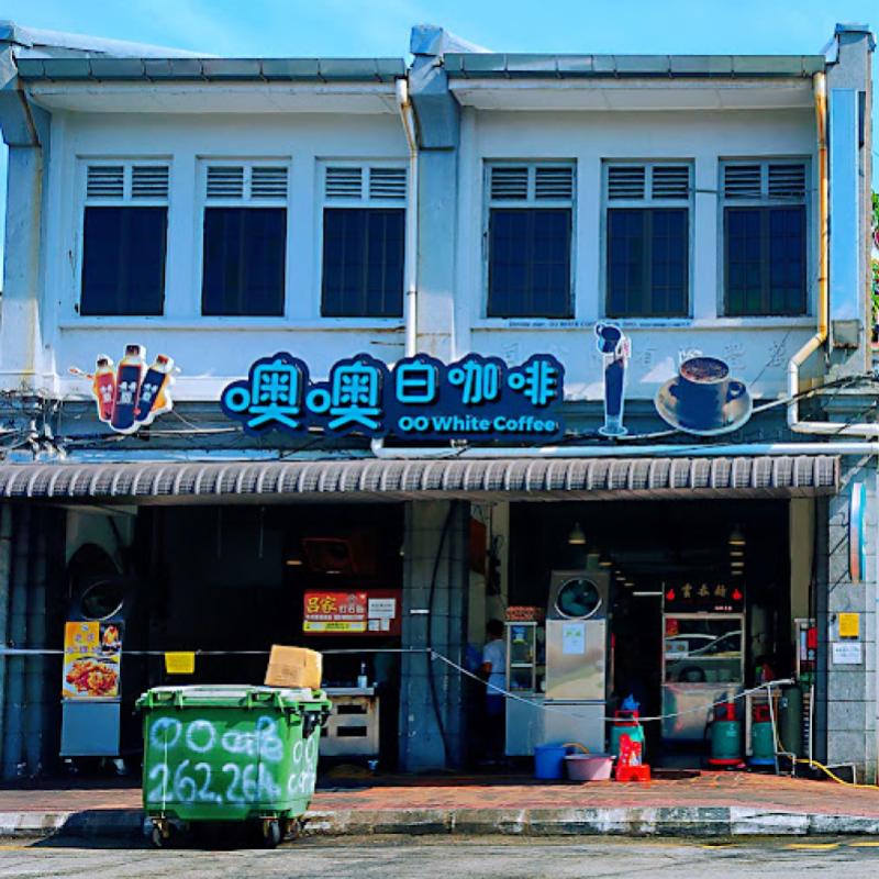 <strong>10 Kedai Kopi Terbaik di Pulau Pinang 2025</strong> 8 OO-White-Coffee-Cafe