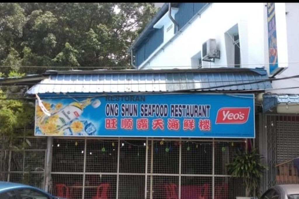Top 20 Best Restaurants in Johor Bahru 2025 12 Ong-Shun-Seafood-Restaurant