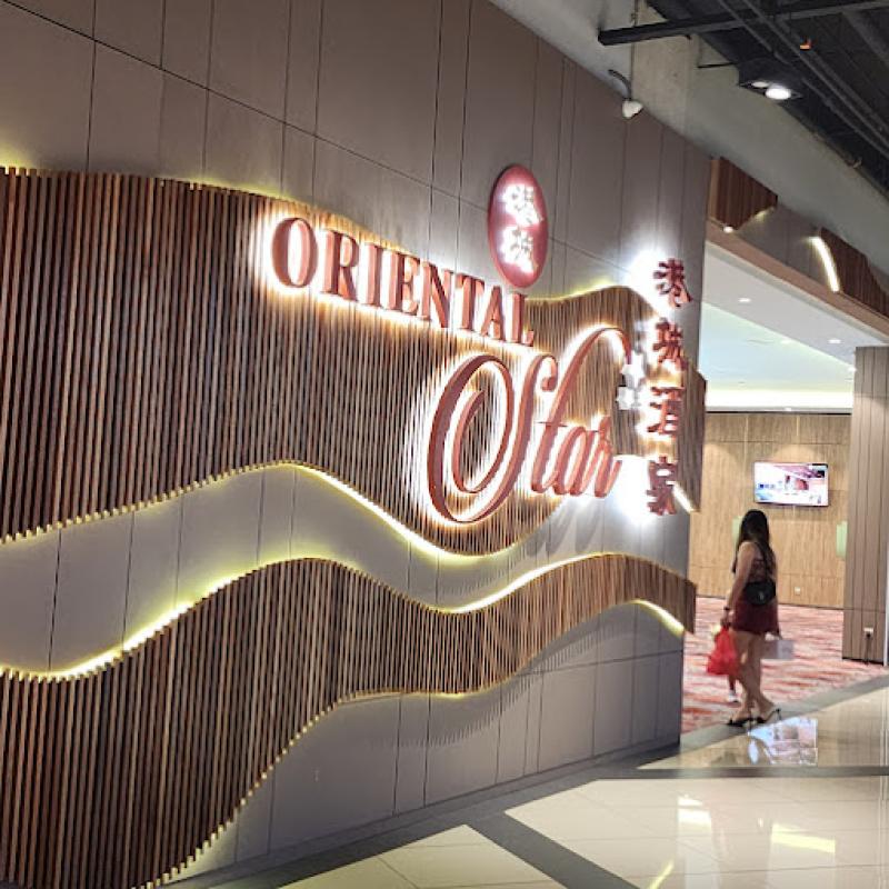 Top 20 Best Chinese New Year Dinner Set in KL & Selangor 2025 40 Oriental Star Restaurant @ EkoCheras Mall 港城酒家