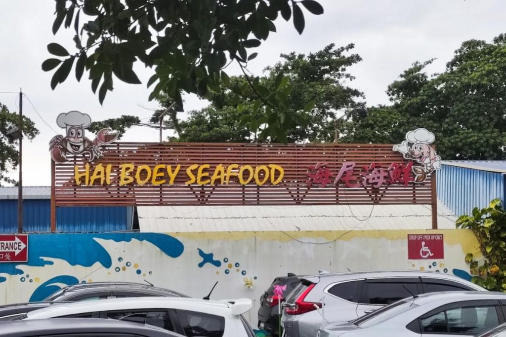 Top 10 Best Lobster in Penang 2025 2 Penang-Hai-Boey-Seafood-
