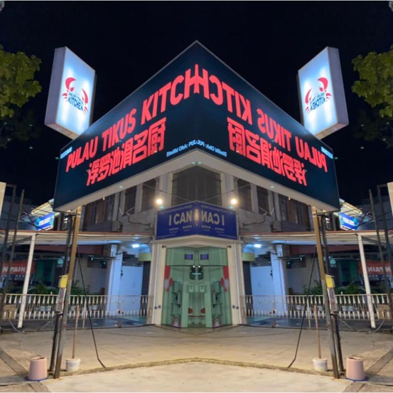 Top 4 Best Buttermilk Prawn in Penang 2025 2 Pulau-Tikus-Kitchen