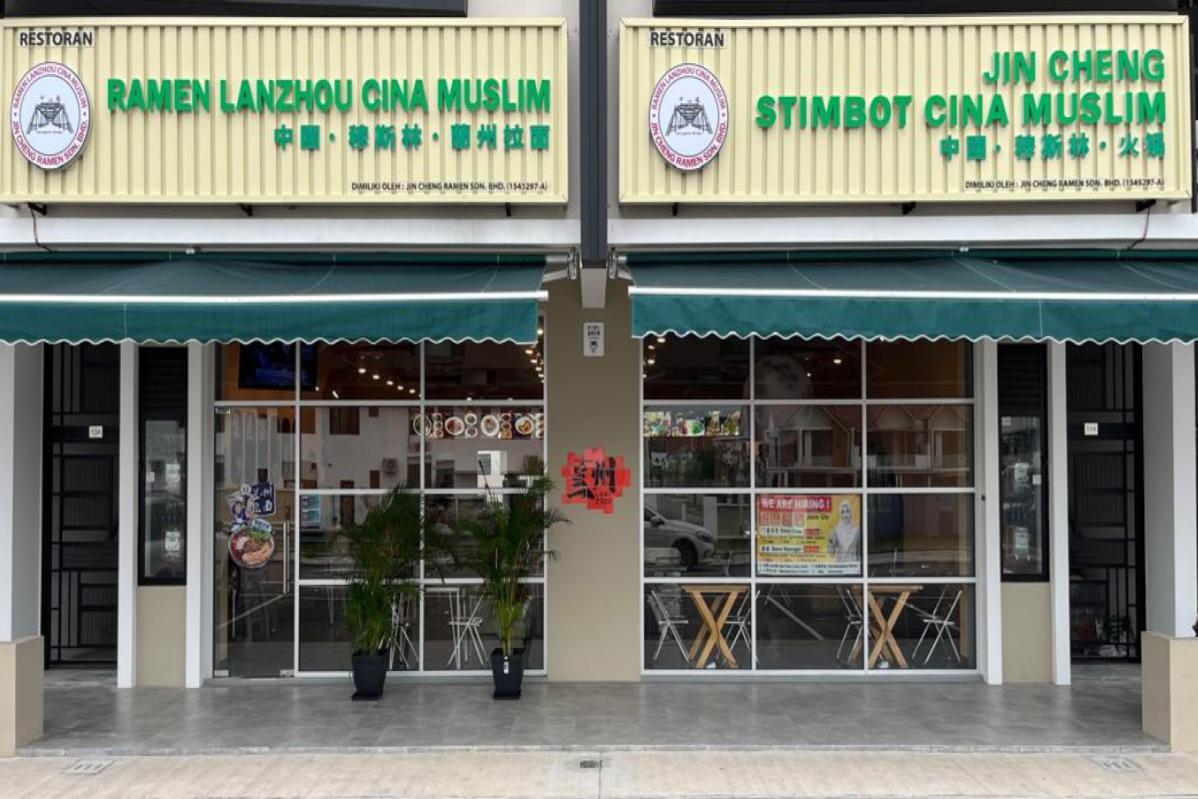 Top 10 Best Chinese Muslim Restaurants in Johor Bahru 2025 18 Ramen Lanzhou Cina Muslim