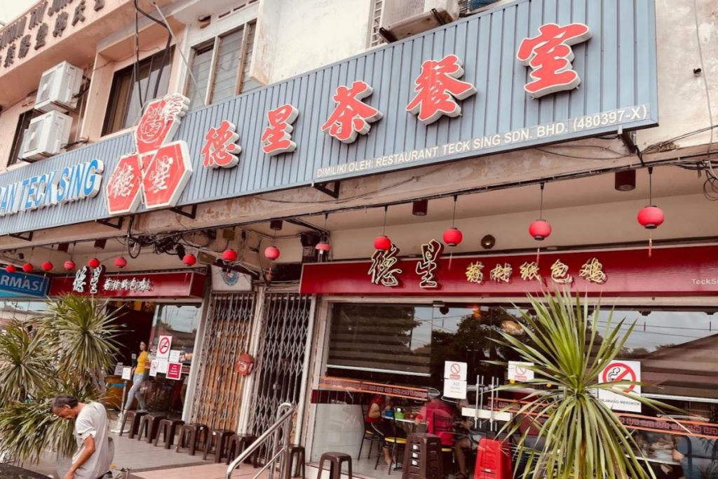 10 Kari Kepala Ikan Terbaik di Johor 2025 8 Restaurant-Teck-Sing-