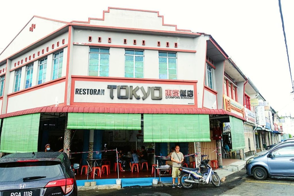 Top 20 Best Restaurants In Butterworth 2025 22 Restaurant-Tokyo