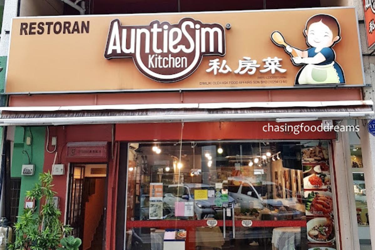 Top 20 Best Chinese New Year Dinner Set in KL & Selangor 2025 18 Restoran Auntie Sim Kitchen私房菜
