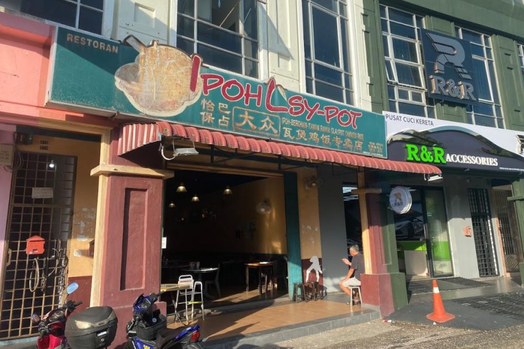 Top 7 Best Claypot Rice in Johor 2025 6 Restoran-Ipohlsy-pot