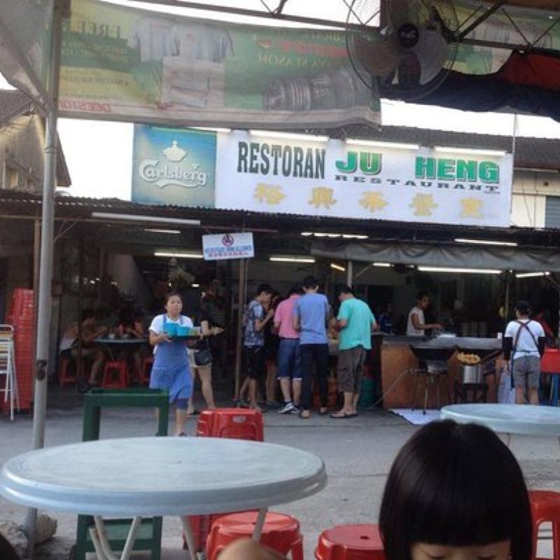 Top 20 Best Restaurants In Butterworth 2025 6 Restoran-Ju-Heng