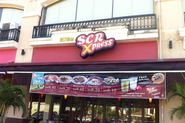 Scr Express Menu Rice Top 10 Best Chicken Rice in Sarawak 2026 | My Weekend Plan