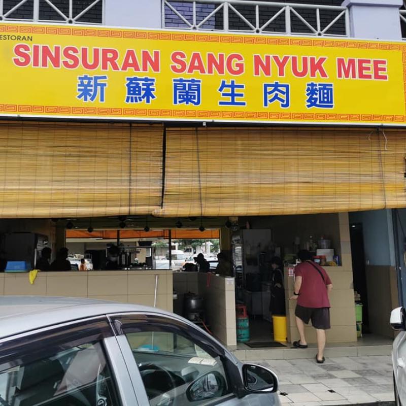 Top 9 Best Traditional Foods in Sabah You Must Try 2025 8 Sang-Nyuk-Mian-