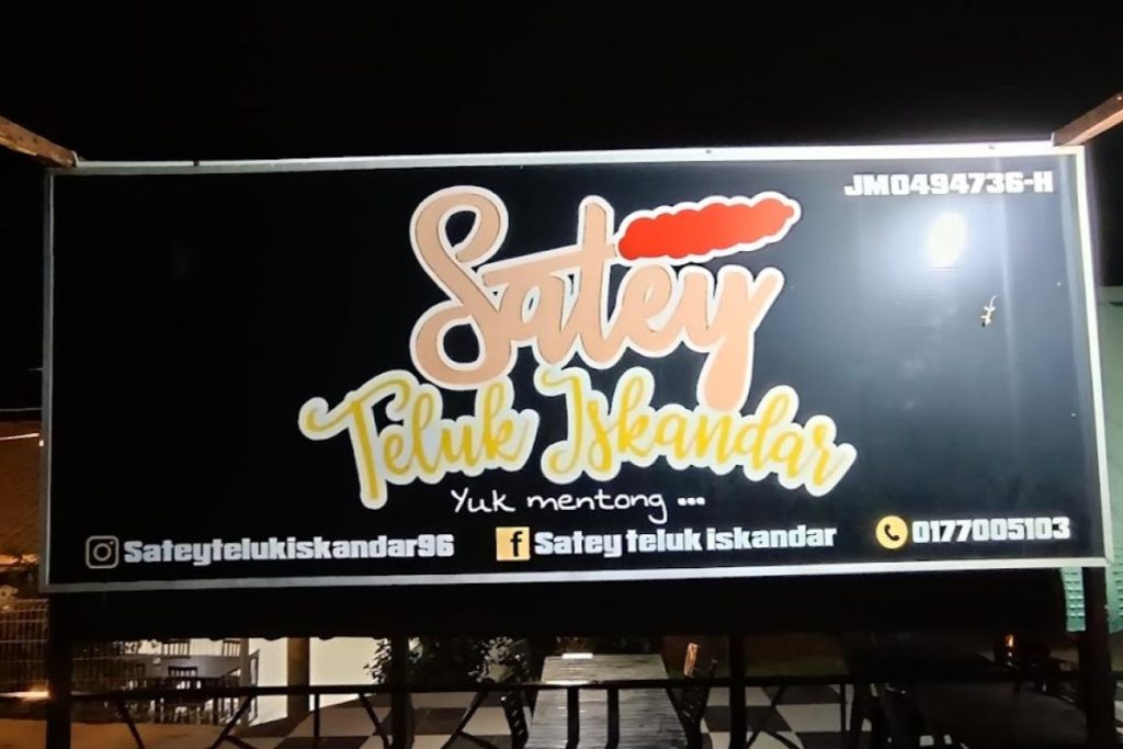 Top 10 Best Satay in Johor 2025 12 Satey-Teluk-Iskandar