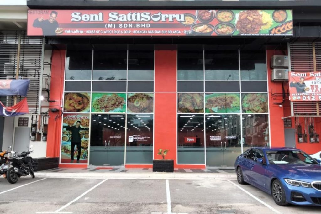 Top 7 Best Claypot Rice in Johor 2025 4 Seni-SattiSorru-JB