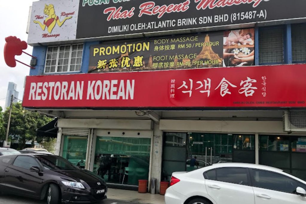 Top 10 Best Kimchi in Johor 2025 8 Shik-Gaek-Korean-Family-Restaurant-