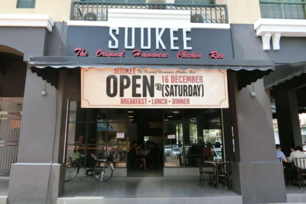 Top 10 Best Chicken Rice in Sarawak 2025 2 Suukee-The-Original-Hainanese-Chicken-Rice-