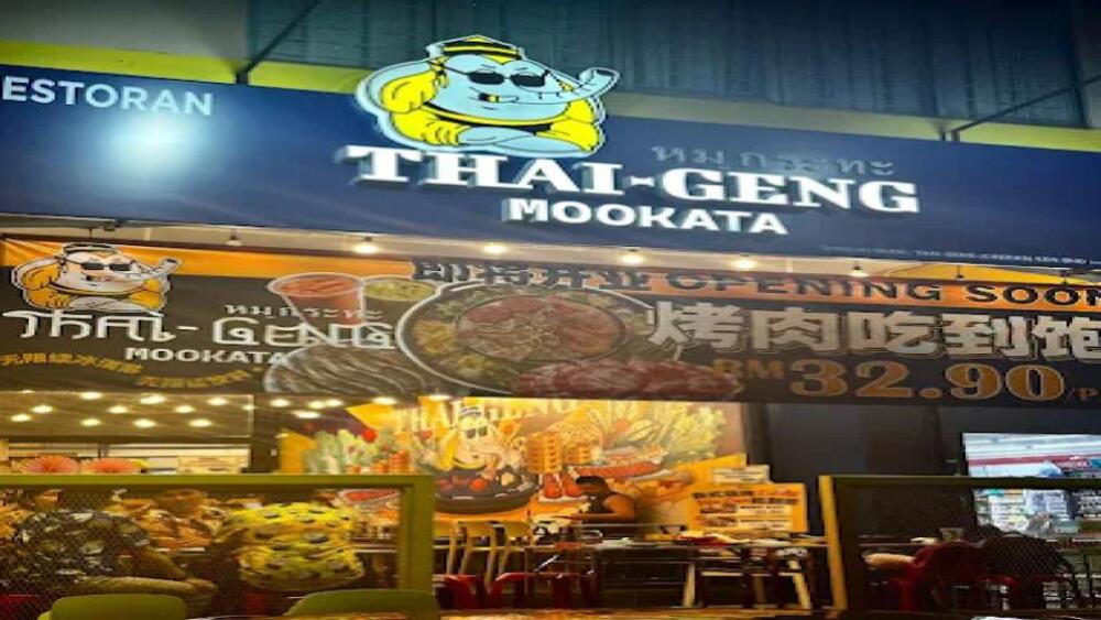 Top 10 Best Mookata in KL & Selangor 2026 15 Thai Geng Mookata Cheras Jln Lanchang