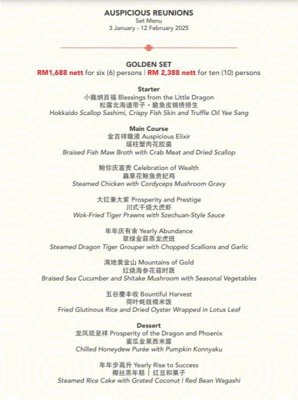 Top 20 Best Chinese New Year Dinner Set in KL & Selangor 2025 33 Toh Yuen Chinese Restaurant Hilton 1 e1736493075620
