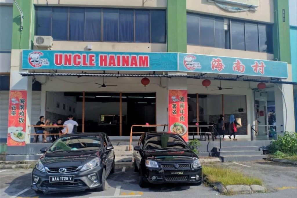 Top 10 Best Chicken Rice in Sarawak 2025 16 Uncle-Hainam