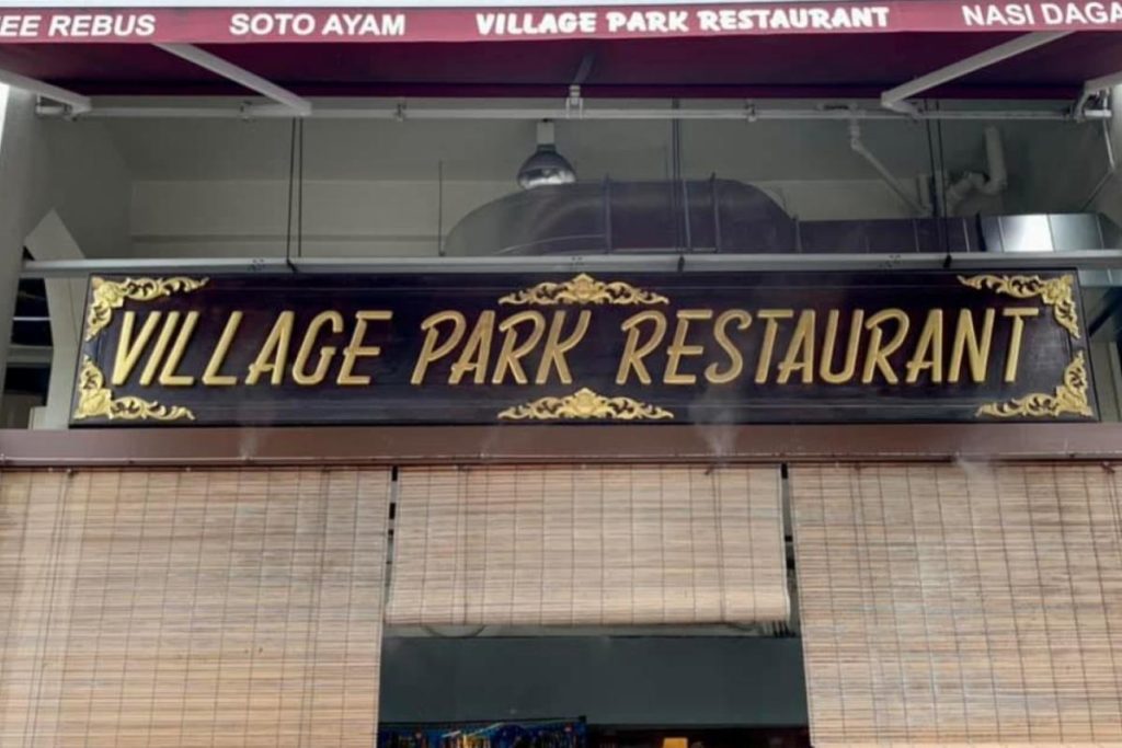 20 Restoran Terbaik di Petaling Jaya 2025 2 Village-Park-Restaurant