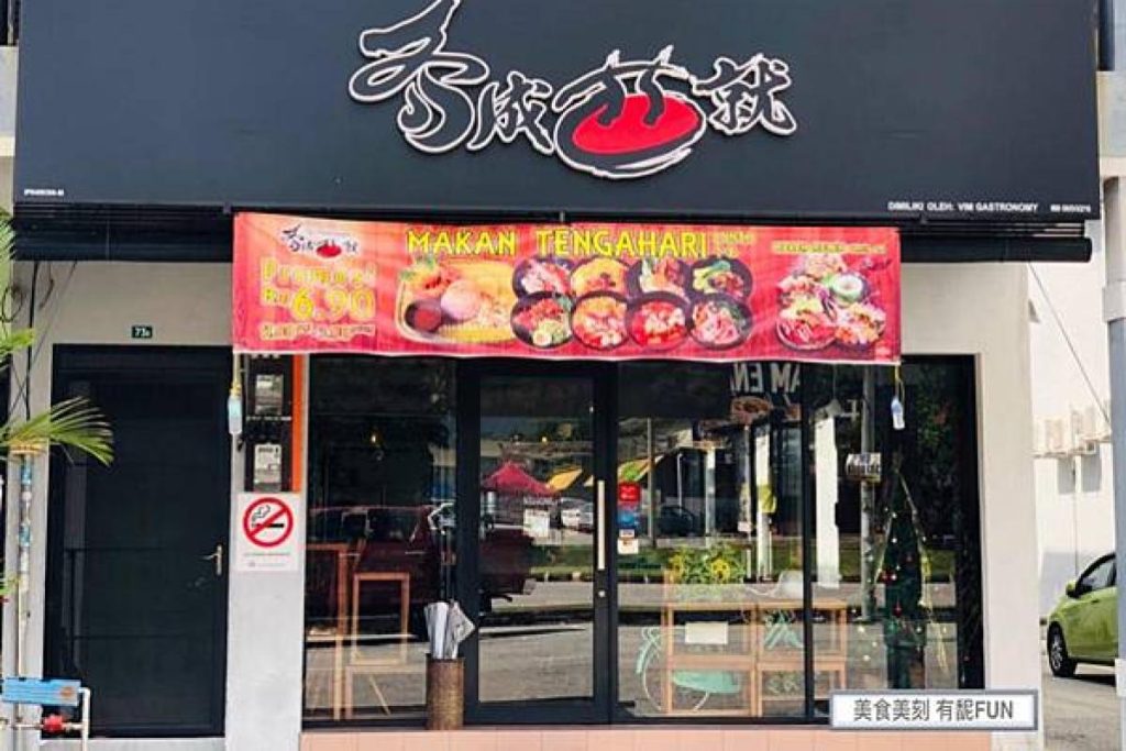 10 Sichuan Hot Pot Terbaik di Ipoh 2025 10 Vim-Gastronomy-Hotpot