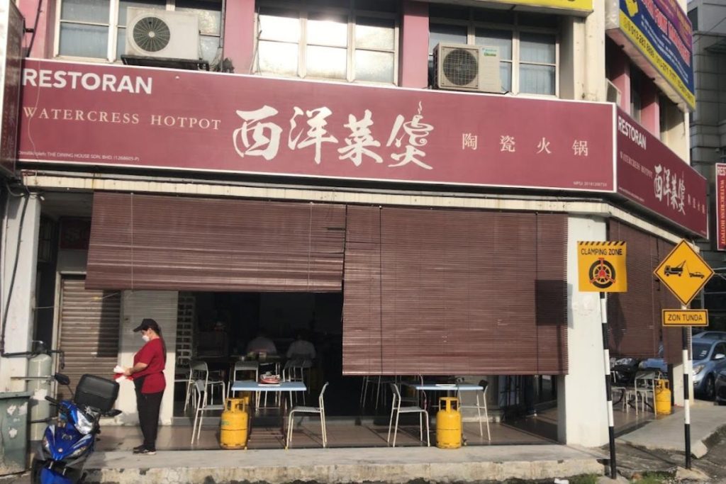 9 Restoran Steamboat Terbaik di Puchong 2025 14 Watercress-Steamboat-