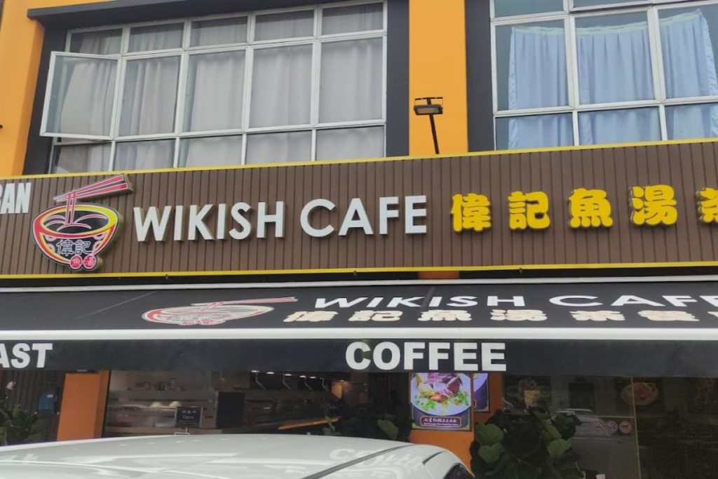 <strong>8 Mi Udang Terbaik di Johor 2025</strong> 14 Wikish-Cafe-偉記魚湯茶餐厅-