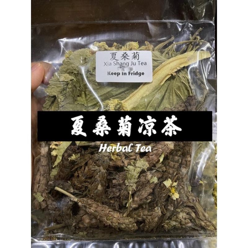 Top 10 Best Chinese Herbal Teas for Your Health in Malaysia 2025 6 Xia-Shang-Ju-Herbal-Tea