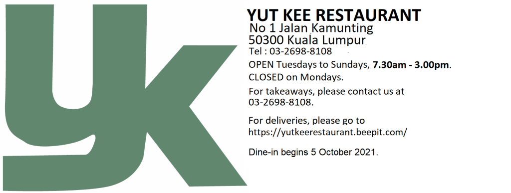 <strong>15 Sarapan Terbaik di Kuala Lumpur 2025</strong> 2 Yut-Kee-Restaurant-