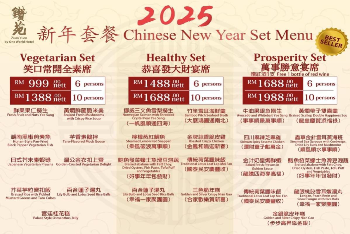 Top 20 Best Chinese New Year Dinner Set in KL & Selangor 2025 21 Zuan Yuan Chinese Restaurant 1