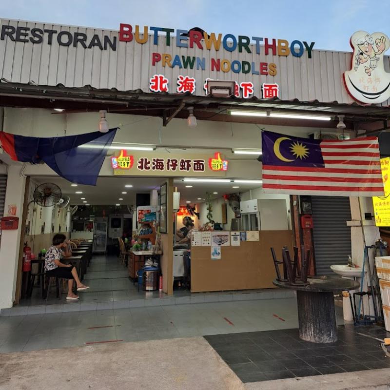 <strong>8 Mi Udang Terbaik di Johor 2025</strong> 2 -ButterworthBoy-Prawn-Noodles-