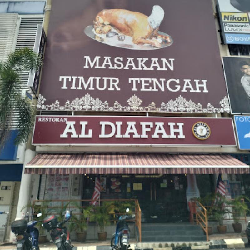Top 9 Best Nasi Arab Restaurants in Bangi 2025 8 AL-Diafah-Restaurant