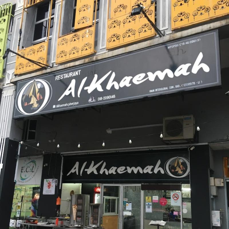 Top 8 Best Nasi Arab in Cyberjaya 2025 14 Al-Khaemah-Restaurant-